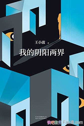 ���ҵ��������硷��С��/�����е�ϸ���϶���׷���Լ�/epub+mobi+azw3