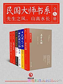�������ʦ��ϵ��[ȫ6��]/һ��������������ﾫ��Ⱥ��/epub+mobi+azw3