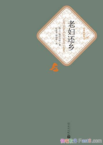 ���ϸ����硷��������/��������󲻵ò��ڽ�Ǯǰ����/epub+mobi+azw3