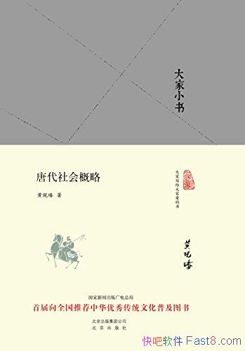 �����С�飺�ƴ������ԡ����֭[/���С�龫װ��/epub+mobi+azw3