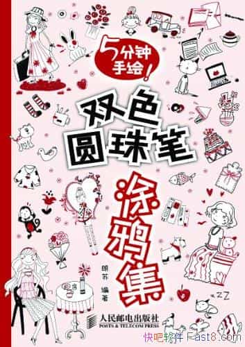 ��5�����ֻ�!˫ɫԲ���Ϳѻ��������/����ѧ�Ĳ���/epub+mobi+azw3