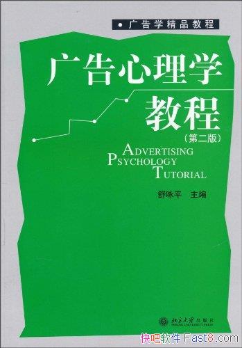 ���������ѧ�̡̳�[��2��]��ӽƽ/���ѧ��Ʒ�̳�/epub+mobi+azw3