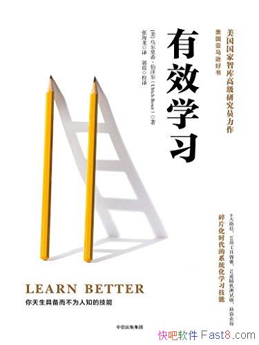 ����Чѧϰ�������/�������Ƭ��ʱ�����ϵͳ��ѧϰ/epub+mobi+azw3