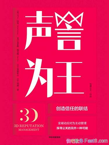 ������Ϊ����������Ŧ��/Ϊ���������ṩһ���·���/epub+mobi+azw3