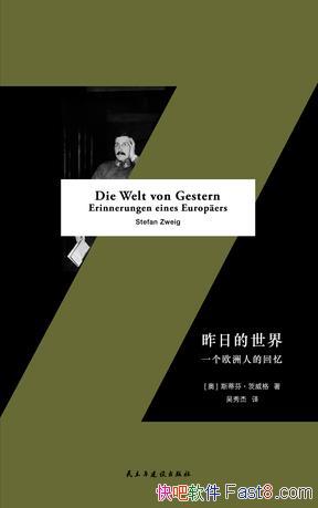 �����յ����硷˹�ٷҡ�������/�������ʱ����˼���/epub+mobi+azw3