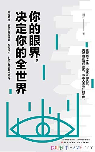 ������۽磬�������ȫ���硷����/ͻ��Ȧ���������/epub+mobi+azw3