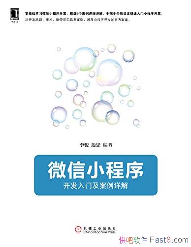 ��΢��С���򣺿������ż�������⡷�/readOnly/epub+mobi+azw3
