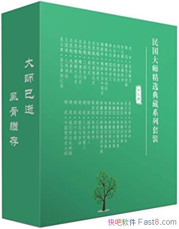 �������ʦ��ѡ���ϵ�С�[��װ33��]/Ʒ����ͳ�Ļ�/epub+mobi+azw3