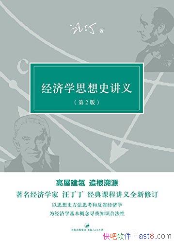 ������ѧ˼��ʷ���塷[��2��]������/���������弯/epub+mobi+azw3