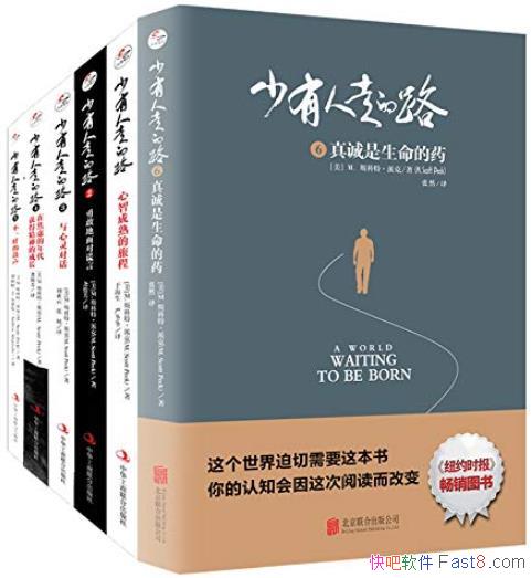 ���������ߵ�·1-6��װ��˹���ء��ɿ�/����������/epub+mobi+azw3