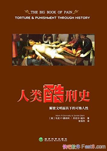 ���������ʷ������������/������������µĿɲ�����/epub+mobi+azw3