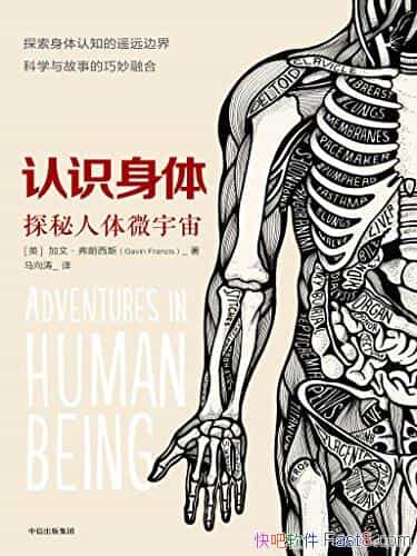 ����ʶ����:̽������΢���桷/һ�����������幹��ɢ��/epub+mobi+azw3