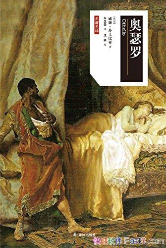 ����ɪ�ޡ�������ɯʿ����/ɯʿ���Ǵ����Ĵ󱯾�֮һ/epub+mobi+azw3