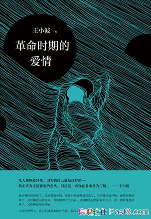 ������ʱ�ڵİ��顷��С��/�Ҳ���Ϊ����������ͷ/epub+mobi+azw3