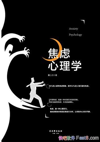 ����������ѧ�����Ľ�/Ϊ������˽��ǵı��ʺ���Դ/epub+mobi+azw3