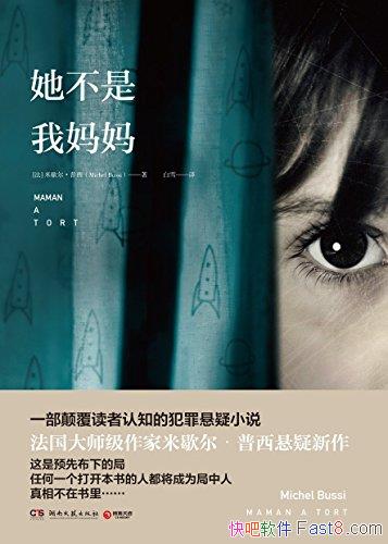 �������������衷��Ъ��������/�߸���֪��������С˵/epub+mobi+azw3