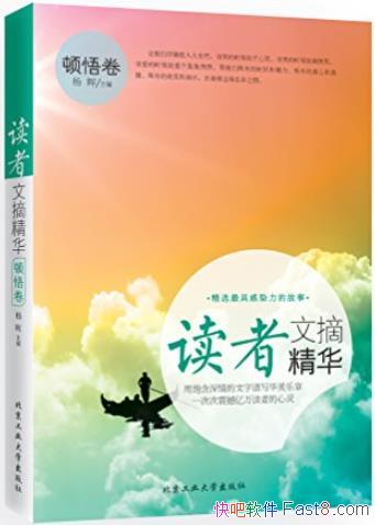 ��������ժ����������/�����+�����+������+�����/epub+mobi+azw3