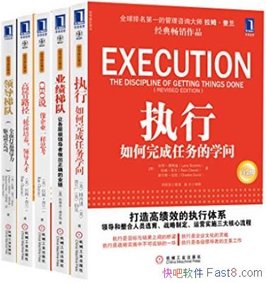 ���쵼�ݶӽ���ϵ�й�5�ᡷ/ȫ������쵼�������͹�˾/epub+mobi+azw3