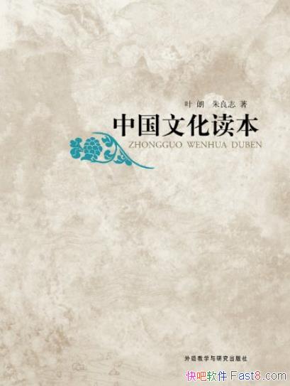 ���й��Ļ�������[ͼ�İ�]Ҷ��/�й��Ļ���ʶͨ�׶���/epub+mobi+azw3