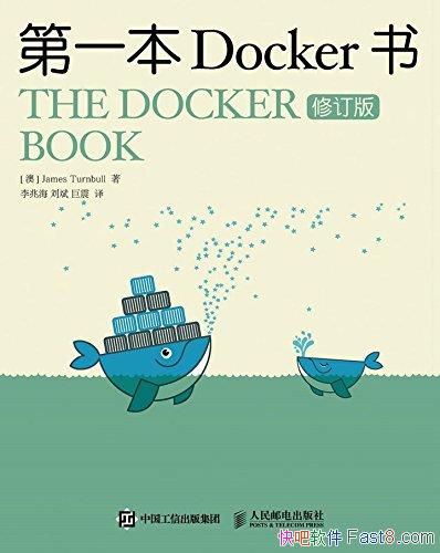 ����һ��Docker�顷[�޶���]�ض�����/��Դ��������/epub+mobi+azw3