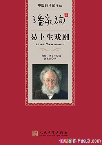 ���˼�����ײ���Ϸ�硷�ײ���/���뿬ģ������֮��/epub+mobi+azw3
