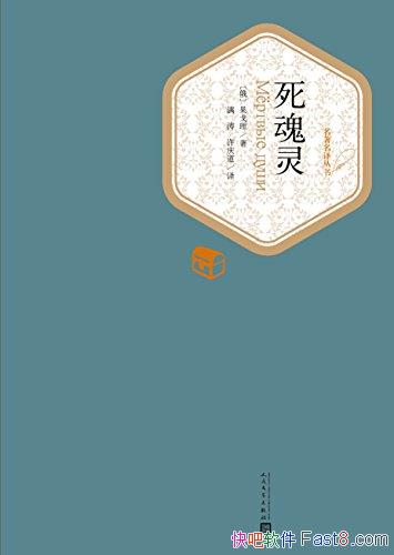 �������顷������/Ŀ���Ǵ�һ����������ȫ����˹/epub+mobi+azw3