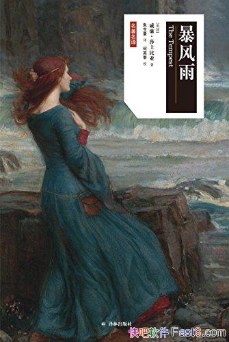 �������꡷������ɯʿ����/�����������ʫ��ı���/epub+mobi+azw3