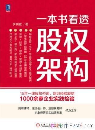 ��һ���鿴͸��Ȩ�ܹ���������/15��ʵս����ϵͳ�ܽ�/epub+mobi+azw3