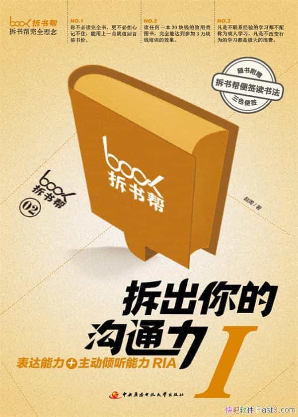 �������Ĺ�ͨ��1~2������/����ϲ�ø�����ӵ���/epub+mobi+azw3