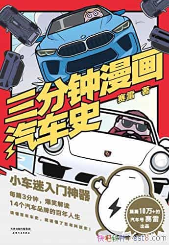 ����������������ʷ������/14������Ʒ�Ƶİ�������/epub+mobi+azw3