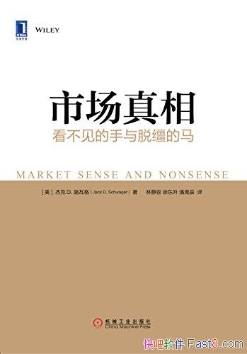 ���г�����:���������������ֵ�����/Ϭ�������ʵ�г�/epub+mobi+azw3
