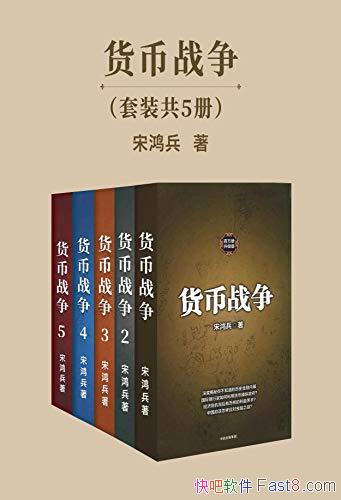������ս������װ��5��/Ӧ�Ծ����������޴�����Σ��/epub+mobi+azw3