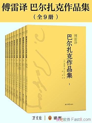 ���Ͷ�������Ʒ����[��9��]������/Ϊ�й����߾�����ѡ/epub+mobi+azw3