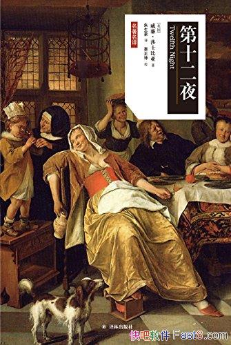 ����ʮ��ҹ��������ɯʿ����/����������֮������֮��/epub+mobi+azw3