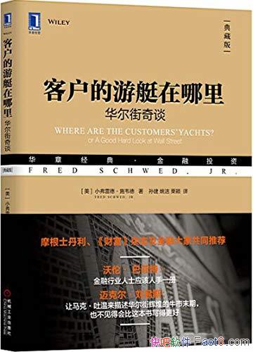 ���ͻ�����ͧ�����С���׵¡�ʩΤ��/�������Թ淶/epub+mobi+azw3