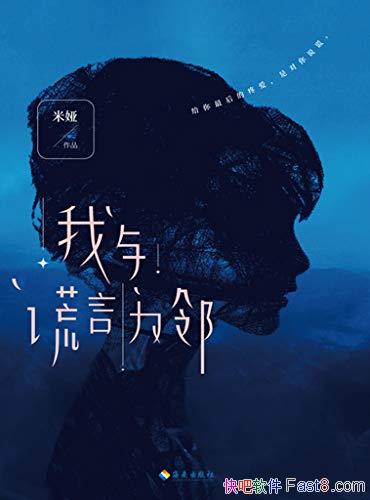 ���������Ϊ�ڡ����/��˼ĺ��İ����������氮��/epub+mobi+azw3