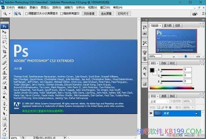 PhotoshopCS3 10.0 ��ɫ�����ر��/�ճ�����ͼƬ�㹻�ý�31MB