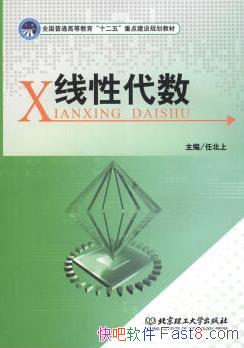 �����Դ�����/��ͨ�ߵȽ���ʮ�����ص㽨��滮�̲�/epub+mobi+azw3