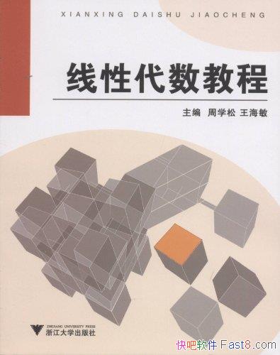 �����Դ����̡̳���ѧ��/��һ�½���������ʽ�ĸ���/epub+mobi+azw3