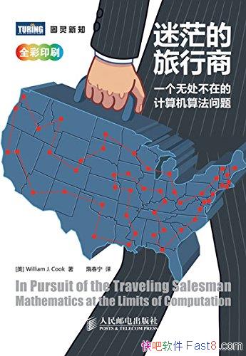 ����ã�������̡�/һ���޴����ڵļ�����㷨����/epub+mobi+azw3