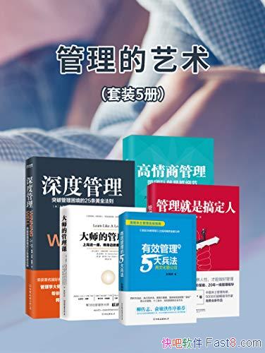 ��������������[��װ���]/Ա���������ò���������/epub+mobi+azw3