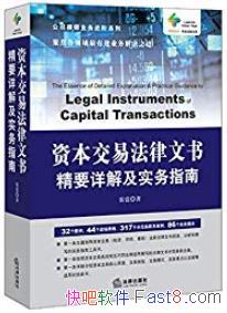 ���ʱ����׷������龫Ҫ��⼰ʵ��ָ�ϡ�/��������/epub+mobi+azw3