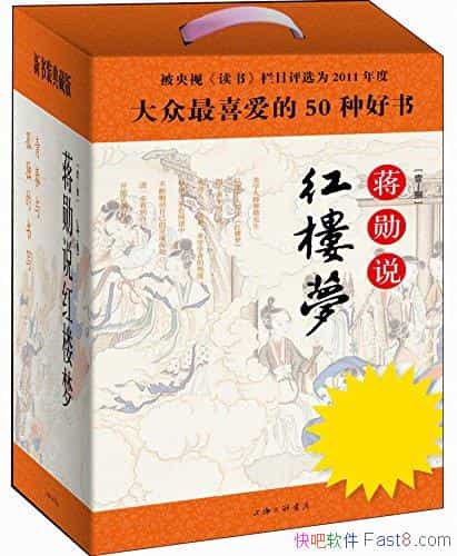 ����ѫ˵��¥�Ρ�[��װ��8���ذ�]/��νƷ���λ/epub+mobi+azw3