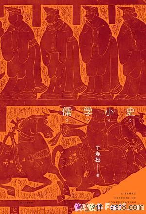 ����ѧСʷ���ɴ���/����ڶ����ռ���ѧ��չ����С��/epub+mobi+azw3