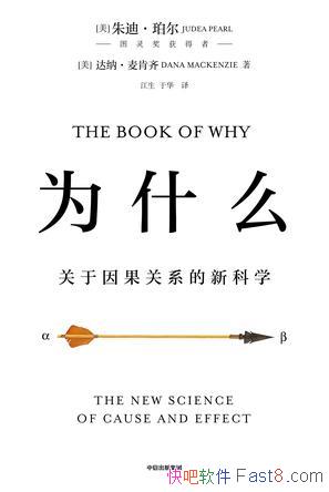 ��Ϊʲô������ǡ��ꌪ/�����ϵ����ͻ�ƶ��������/epub+mobi+azw3