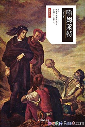 ����ķ���ء�ɯʿ����/1599��1602���һ��������Ʒ/epub+mobi+azw3