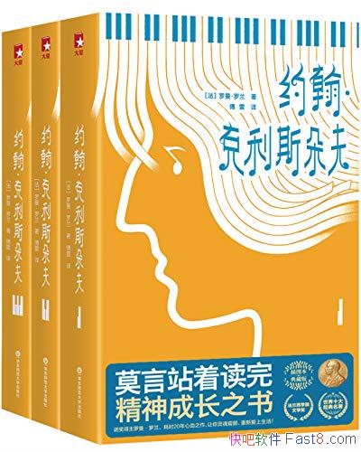 ��Լ��������˹���/��������Ȱ�ȴ������ӿ����/epub+mobi+azw3