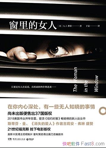 �������Ů�ˡ��Ѷ�/������ע�ӵ�һ���ڻ���������/epub+mobi+azw3