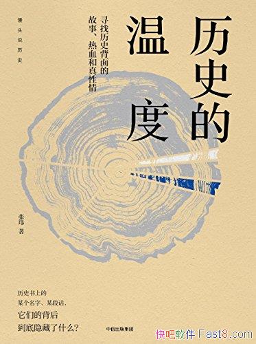 ����ʷ���¶�1-5������/����ý�� �������ͻ�ƽ������/epub+mobi+azw3