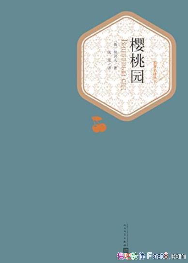 ��ӣ��԰����ڭ��/������ӭ������Ķ���˹����ϲ��/epub+mobi+azw3